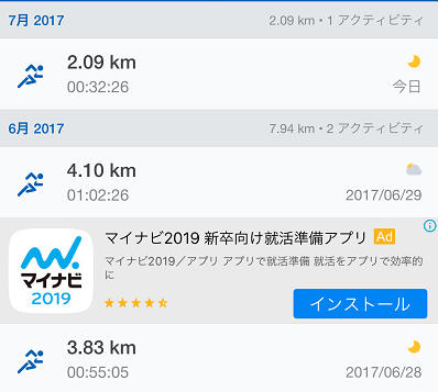 f:id:kou-kana0625:20170702215810p:plain f:id:kou-kana0625:20170702215810p:plain
