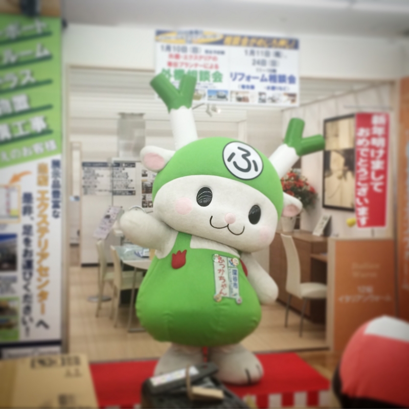 f:id:kou-me:20160103140008j:image:w300:left
