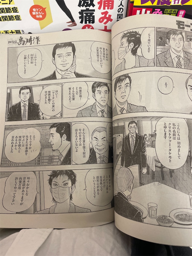 向後万端 ひきた – 男子はつらいよ 向後万端 : 「向後万端引き立って」の読み方・意味・英語 – EJAQZV