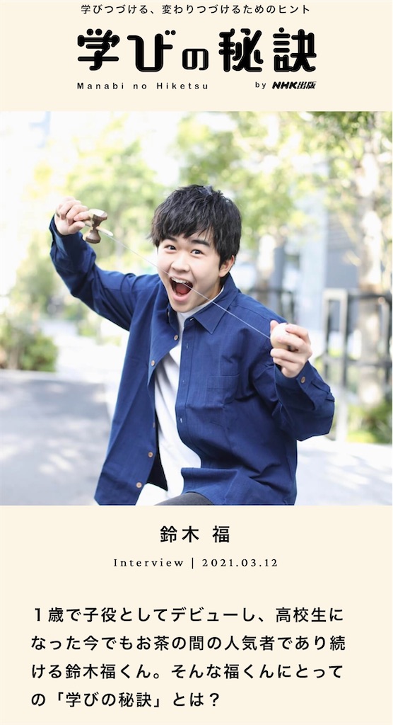 f:id:kou-satoo:20220131065157j:image