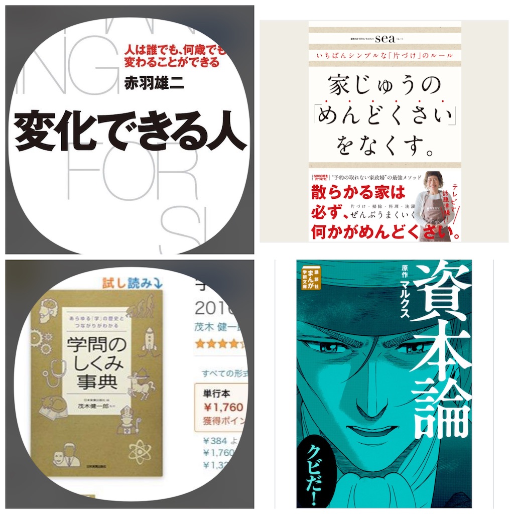 f:id:kou-satoo:20220208065817j:image
