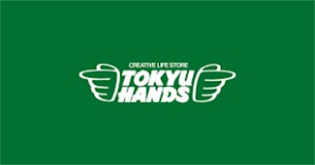 f:id:kou-tokiwa:20190812154818j:image