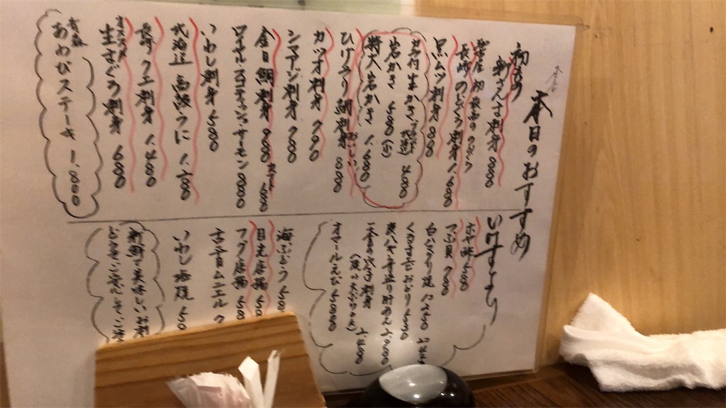 f:id:kou0051:20191130133124j:image