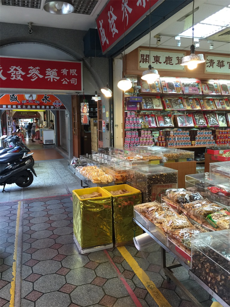 f:id:kou0051:20201014115910j:image f:id:kou0051:20201014115910j:image