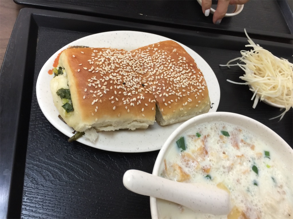 f:id:kou0051:20201014115917j:image f:id:kou0051:20201014115917j:image