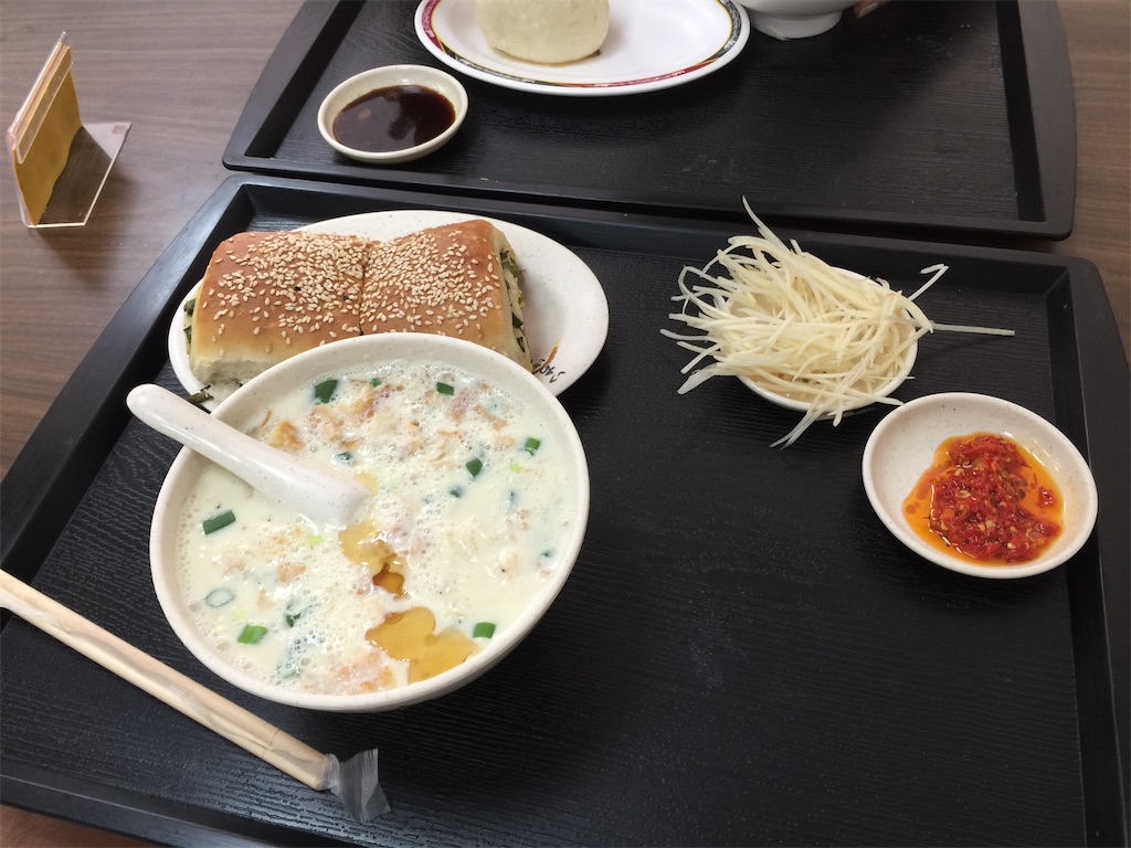 f:id:kou0051:20201014115925j:image f:id:kou0051:20201014115925j:image