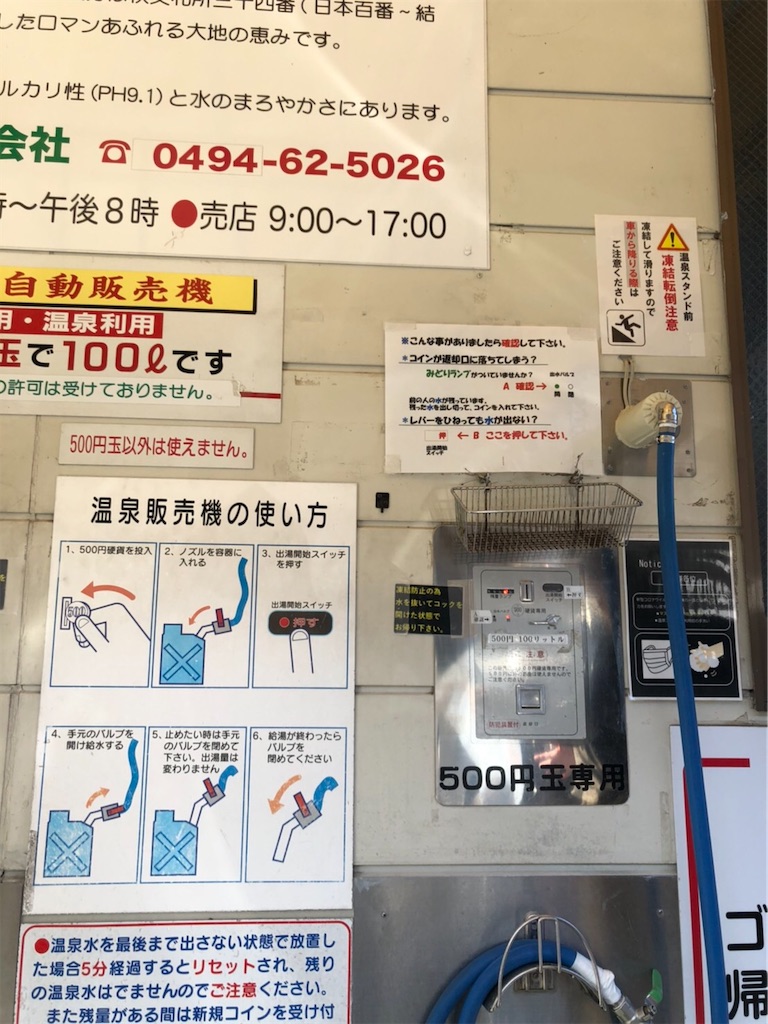 f:id:kou0051:20210304071651j:image f:id:kou0051:20210304071651j:image