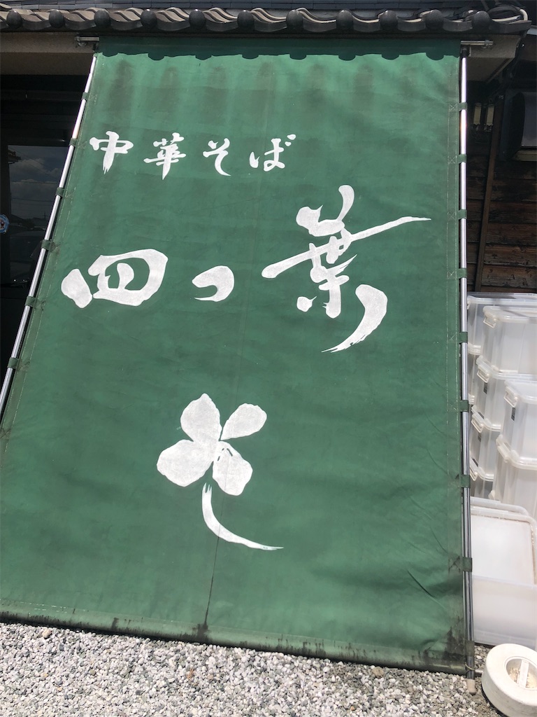 f:id:kou0051:20210813172036j:image