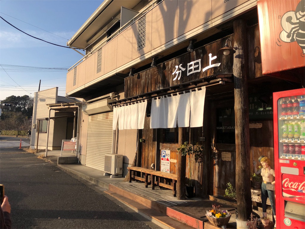 f:id:kou0051:20220211112945j:image