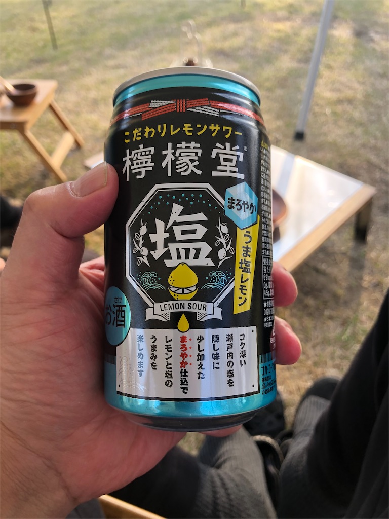 f:id:kou0051:20220412120239j:image f:id:kou0051:20220412120239j:image