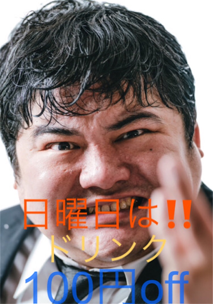 f:id:kou0051:20230701150103j:image