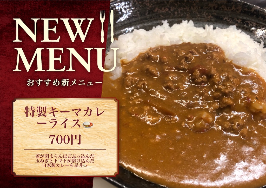 f:id:kou0051:20230701150204j:image