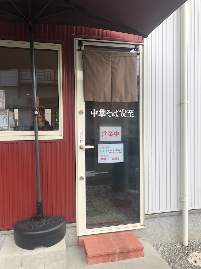 f:id:kou0051:20230808152255j:image f:id:kou0051:20230808152255j:image