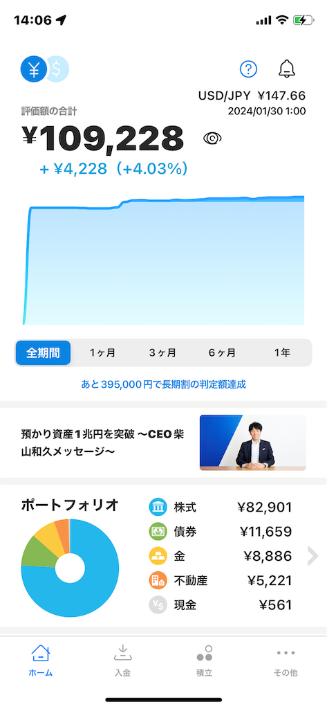 f:id:kou0051:20240130140819p:image f:id:kou0051:20240130140819p:image