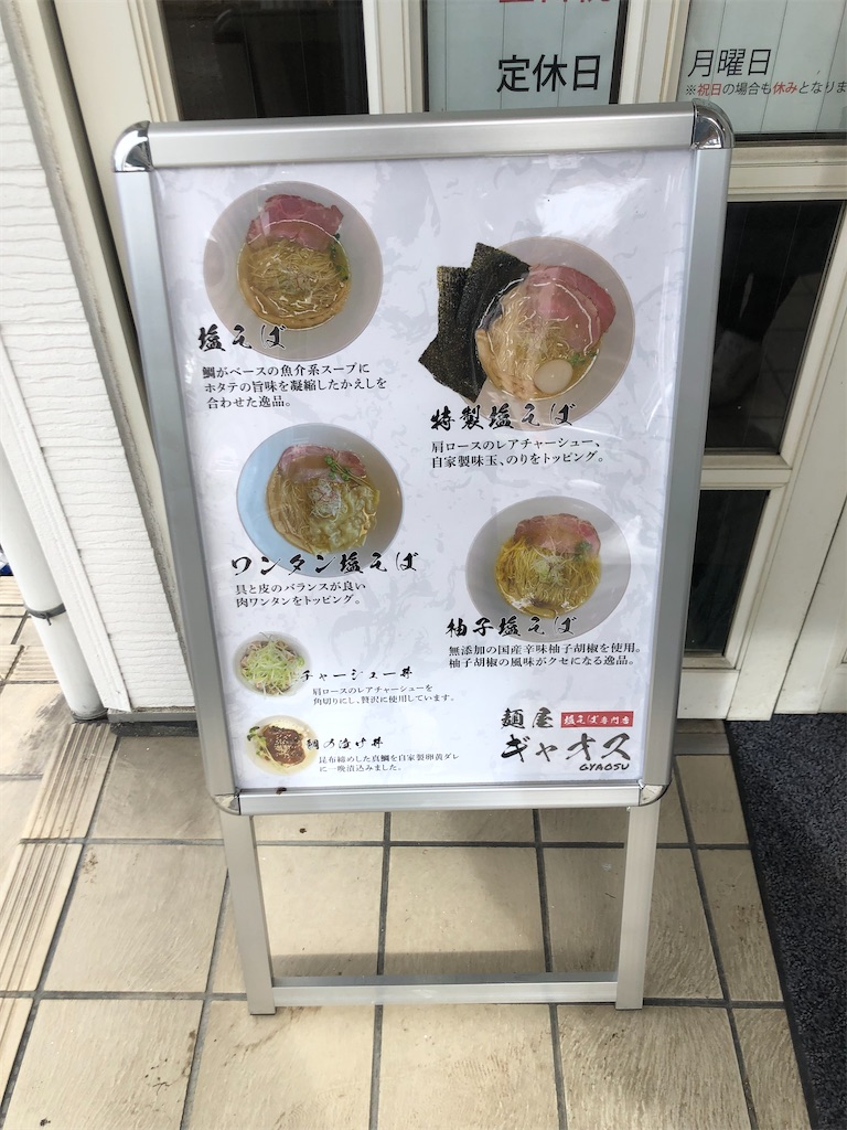 f:id:kou0051:20241107150642j:image