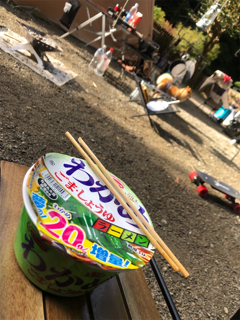 f:id:kou0051:20241107150745j:image