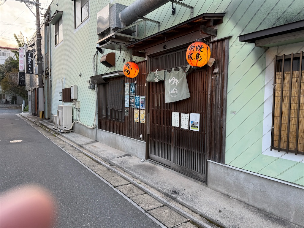 f:id:kou0051:20250516112113j:image