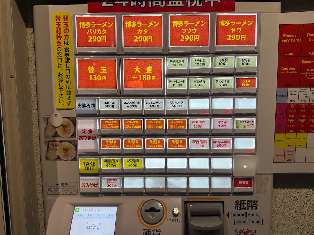 f:id:kou0051:20250516112227j:image