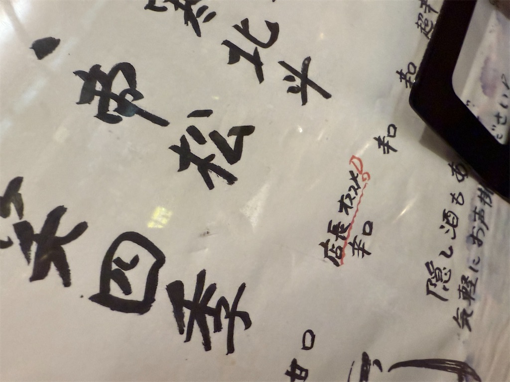 f:id:kou0051:20250516112249j:image