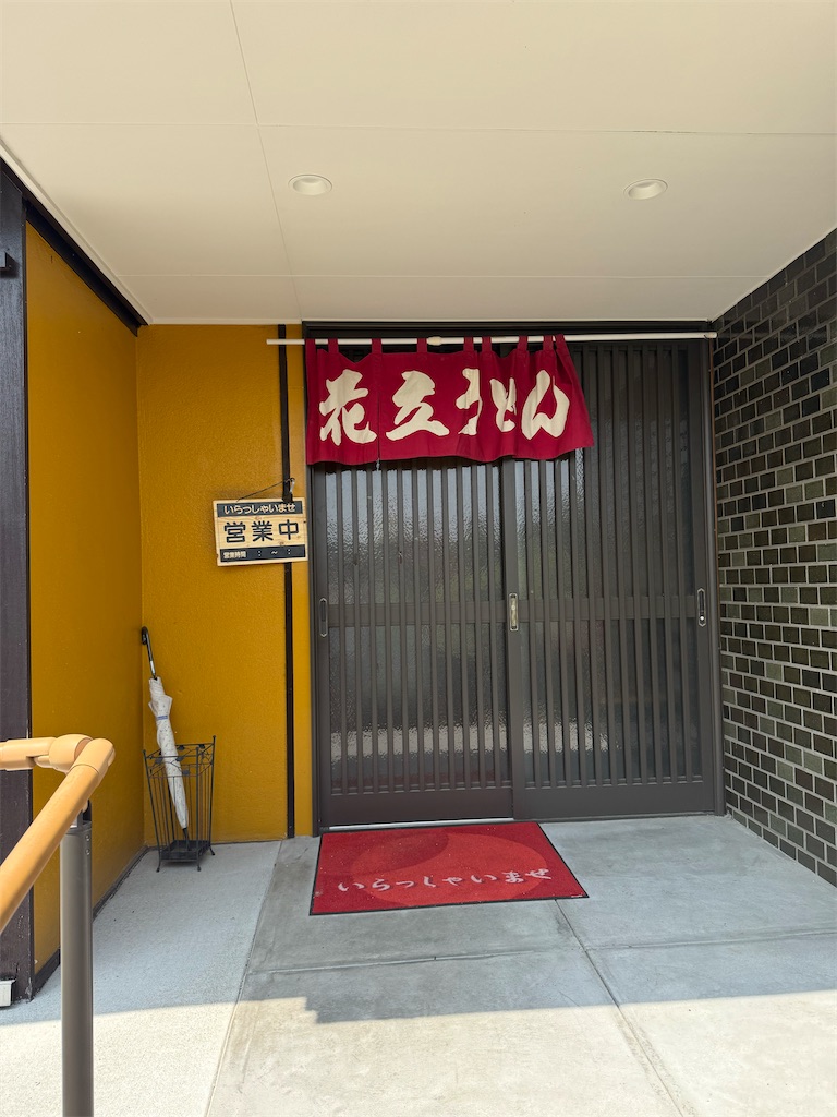 f:id:kou0051:20250516112254j:image