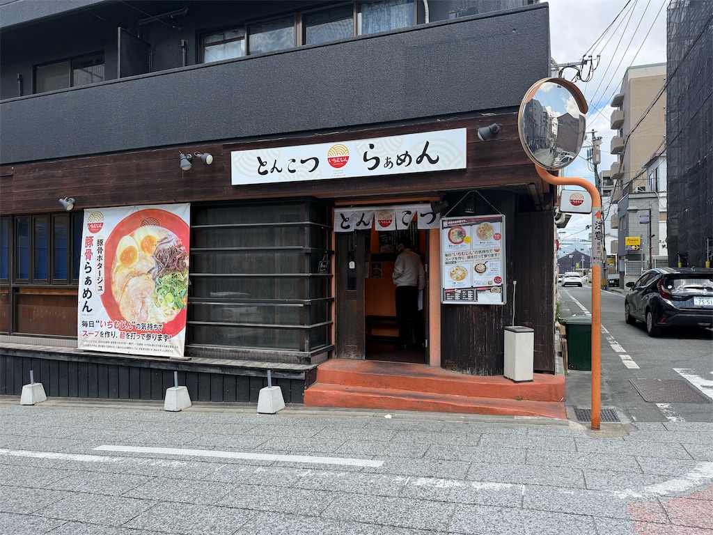 f:id:kou0051:20250516112312j:image