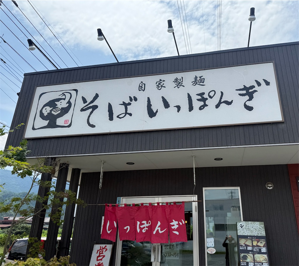 f:id:kou0051:20250704150047j:image