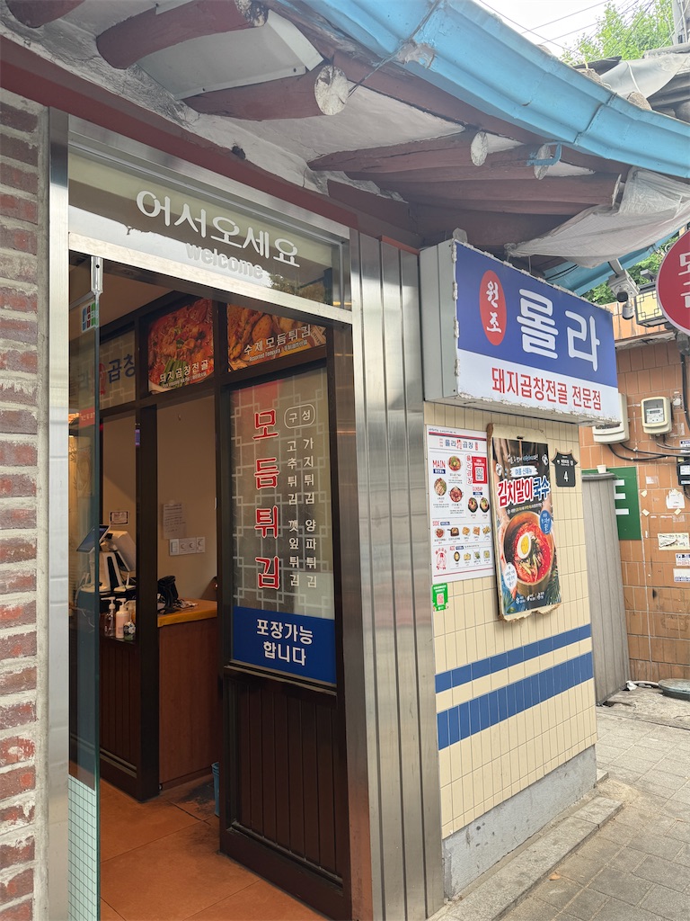 f:id:kou0051:20260531112044j:image