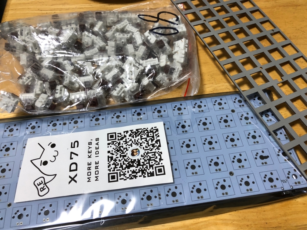 f:id:kou014:20171216095259j:plain