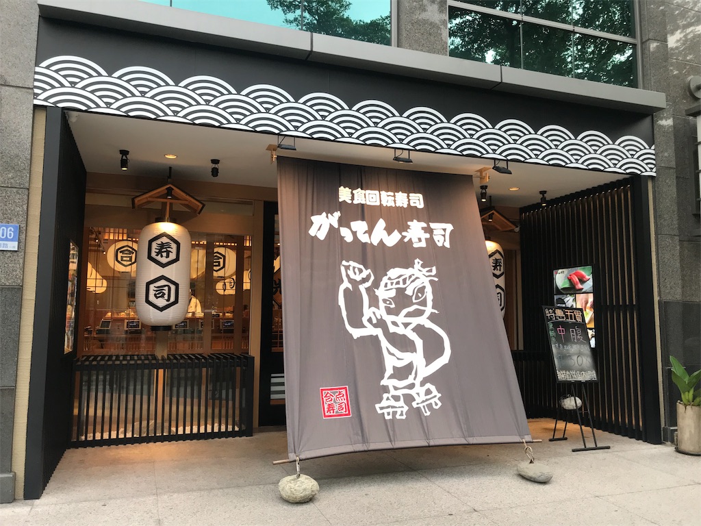 f:id:kou0315:20190706195852j:image f:id:kou0315:20190706195852j:image