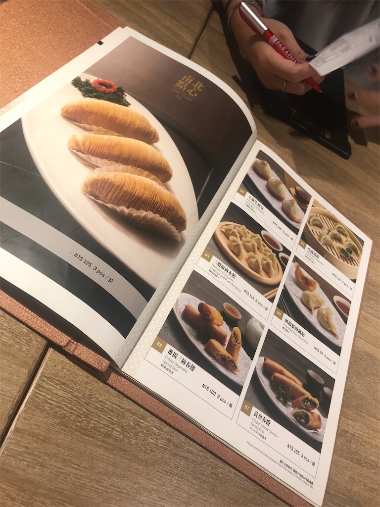 f:id:kou0315:20190712165313j:image f:id:kou0315:20190712165313j:image