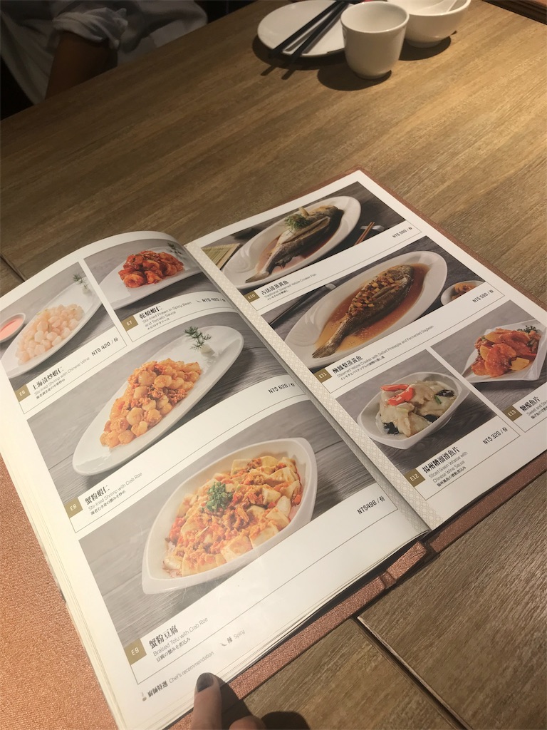f:id:kou0315:20190712165611j:image f:id:kou0315:20190712165611j:image