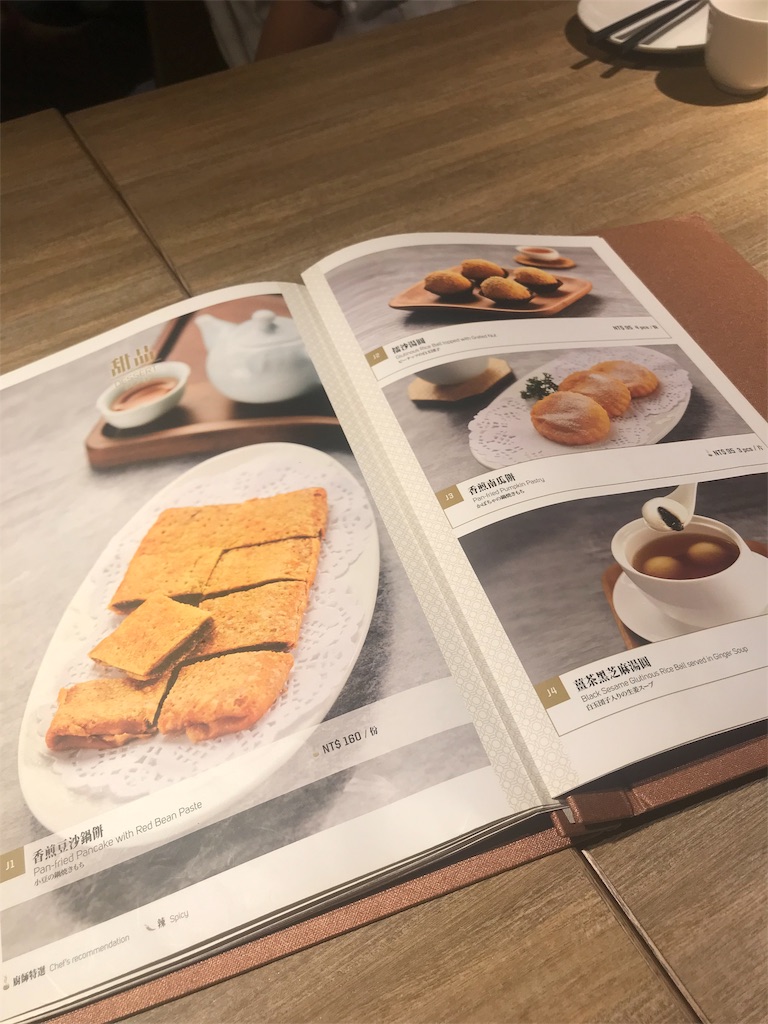 f:id:kou0315:20190712165800j:image f:id:kou0315:20190712165800j:image