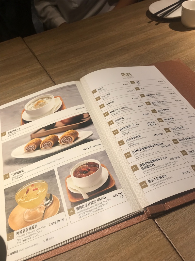 f:id:kou0315:20190712165803j:image f:id:kou0315:20190712165803j:image