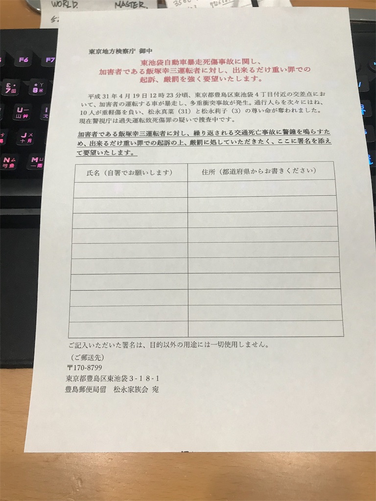 f:id:kou0315:20190719154852j:image