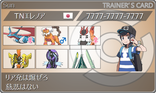 f:id:kou10u0604:20170903220757p:plain f:id:kou10u0604:20170903220757p:plain