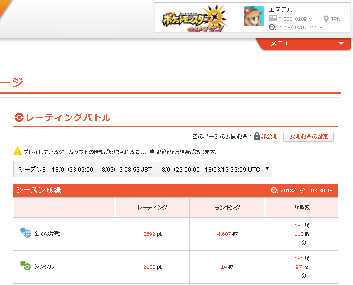 f:id:kou10u0604:20180310091340p:plain f:id:kou10u0604:20180310091340p:plain