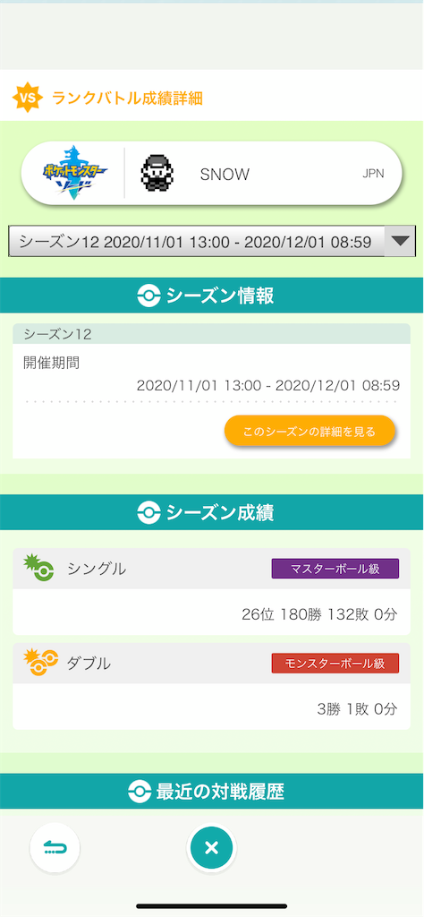 f:id:kou10u0604:20201120125002p:image f:id:kou10u0604:20201120125002p:image