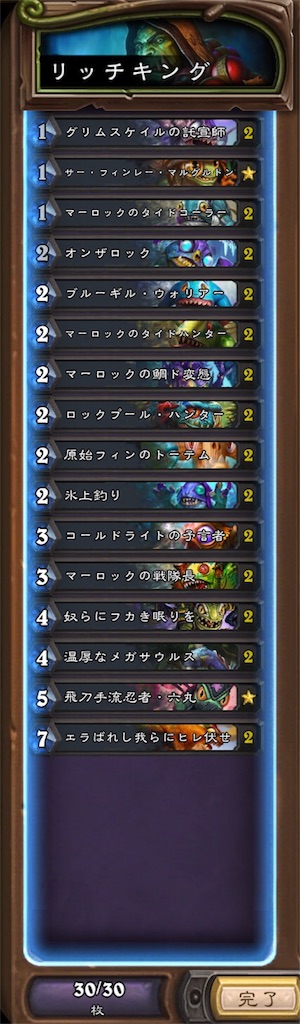 f:id:kou1184:20170828021416j:image