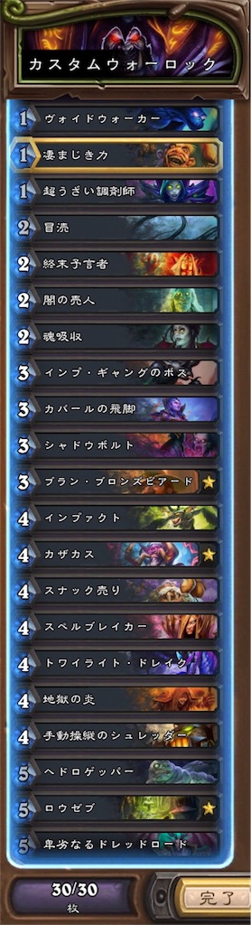 f:id:kou1184:20170828022018j:image