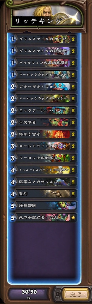f:id:kou1184:20170828022708j:image