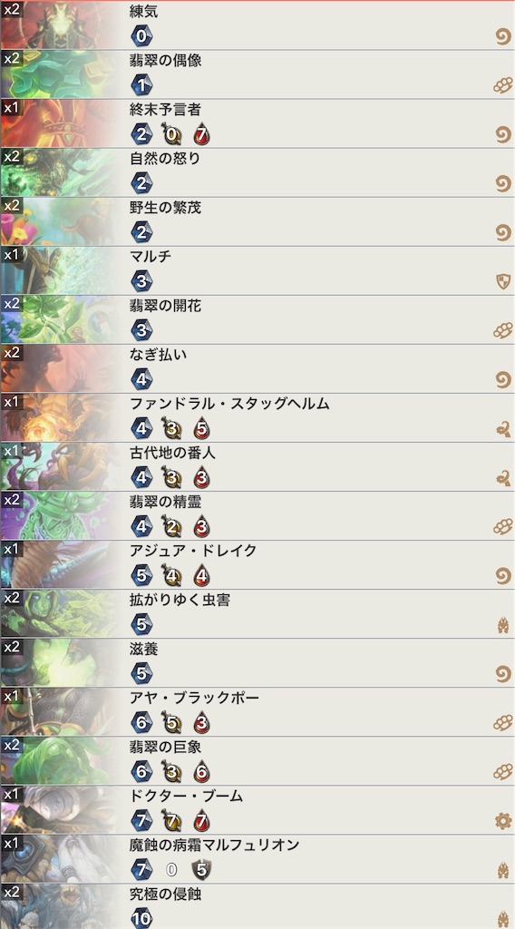 f:id:kou1184:20170831191707j:image f:id:kou1184:20170831191707j:image