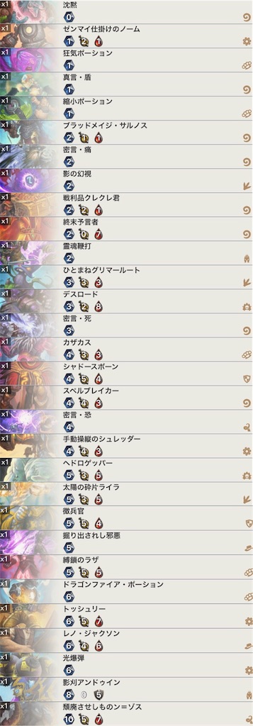 f:id:kou1184:20170831230904j:image f:id:kou1184:20170831230904j:image