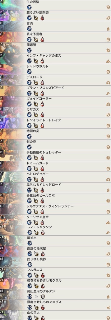 f:id:kou1184:20170831234108j:image f:id:kou1184:20170831234108j:image
