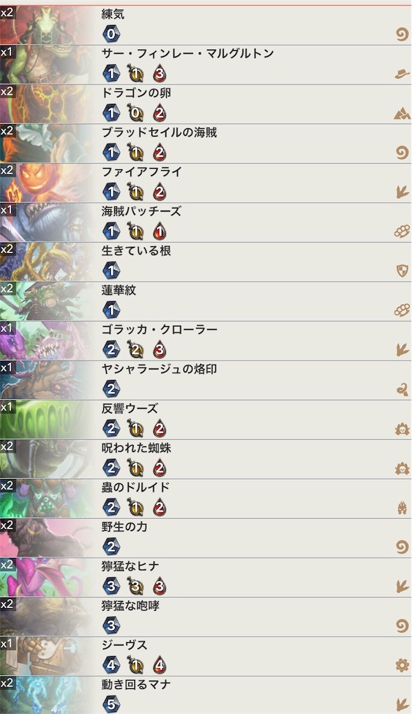 f:id:kou1184:20170901074546j:image f:id:kou1184:20170901074546j:image