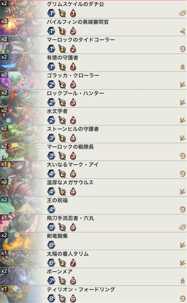 f:id:kou1184:20170901080118j:image f:id:kou1184:20170901080118j:image