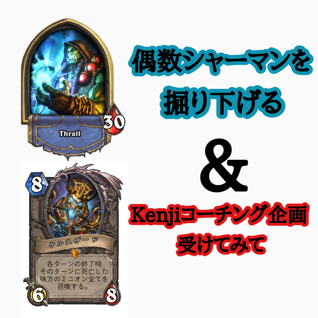 f:id:kou1184:20180527211905j:plain f:id:kou1184:20180527211905j:plain