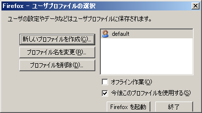 f:id:kou21058:20080309012944p:image