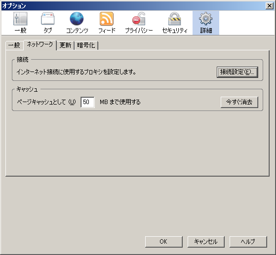 f:id:kou21058:20080309014705p:image