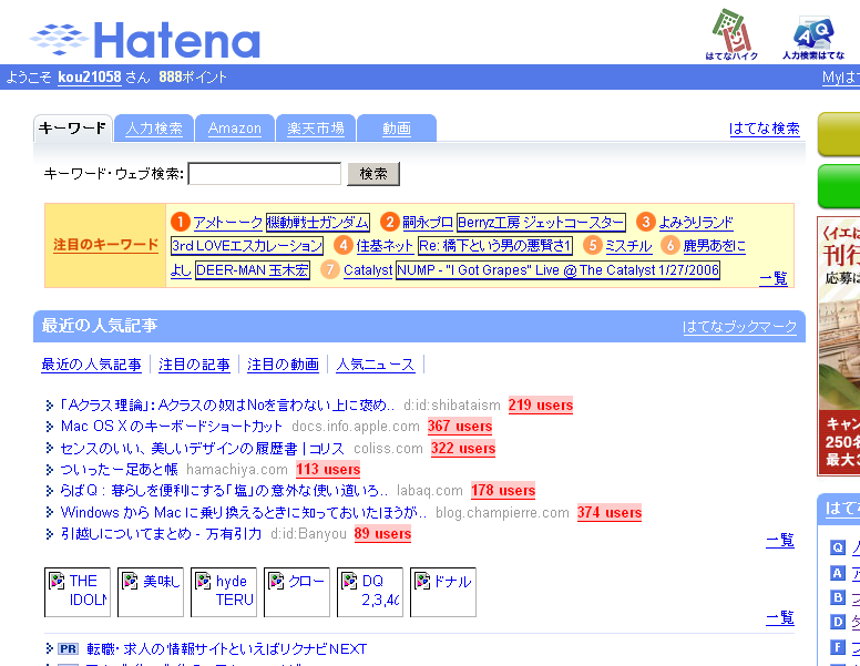 f:id:kou21058:20080309022815p:image