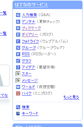 f:id:kou21058:20080309022941p:image